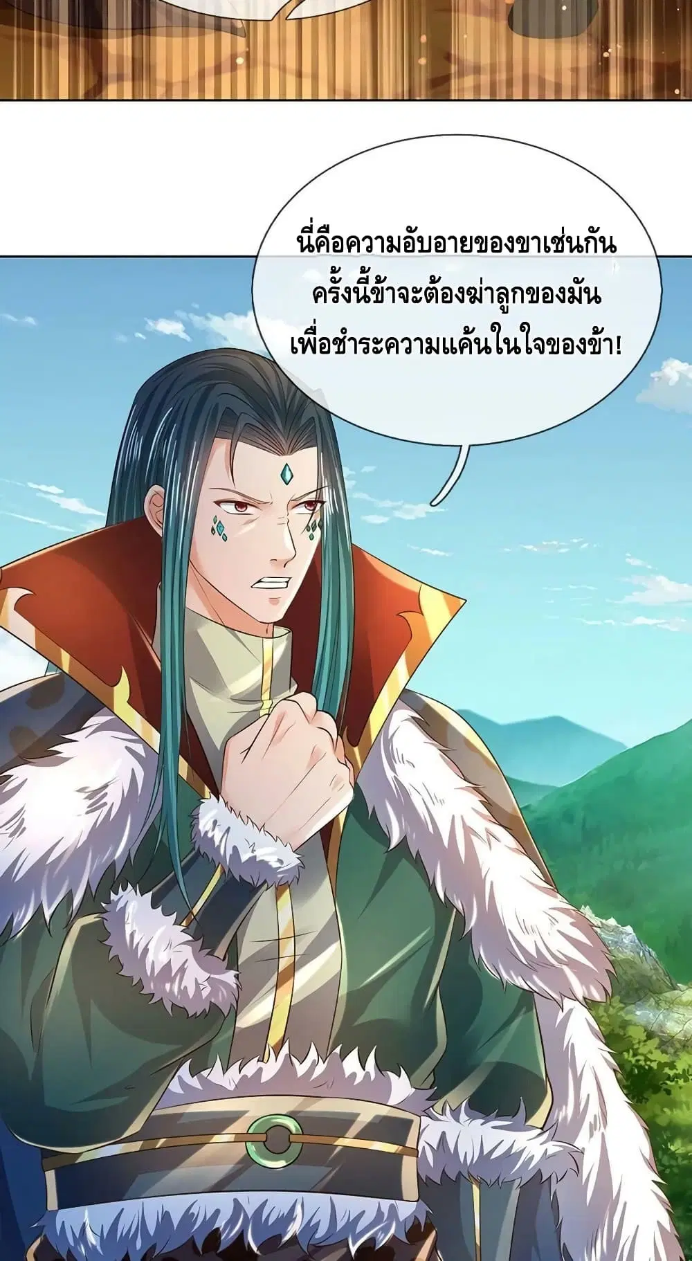 หน้า 10 จาก 42