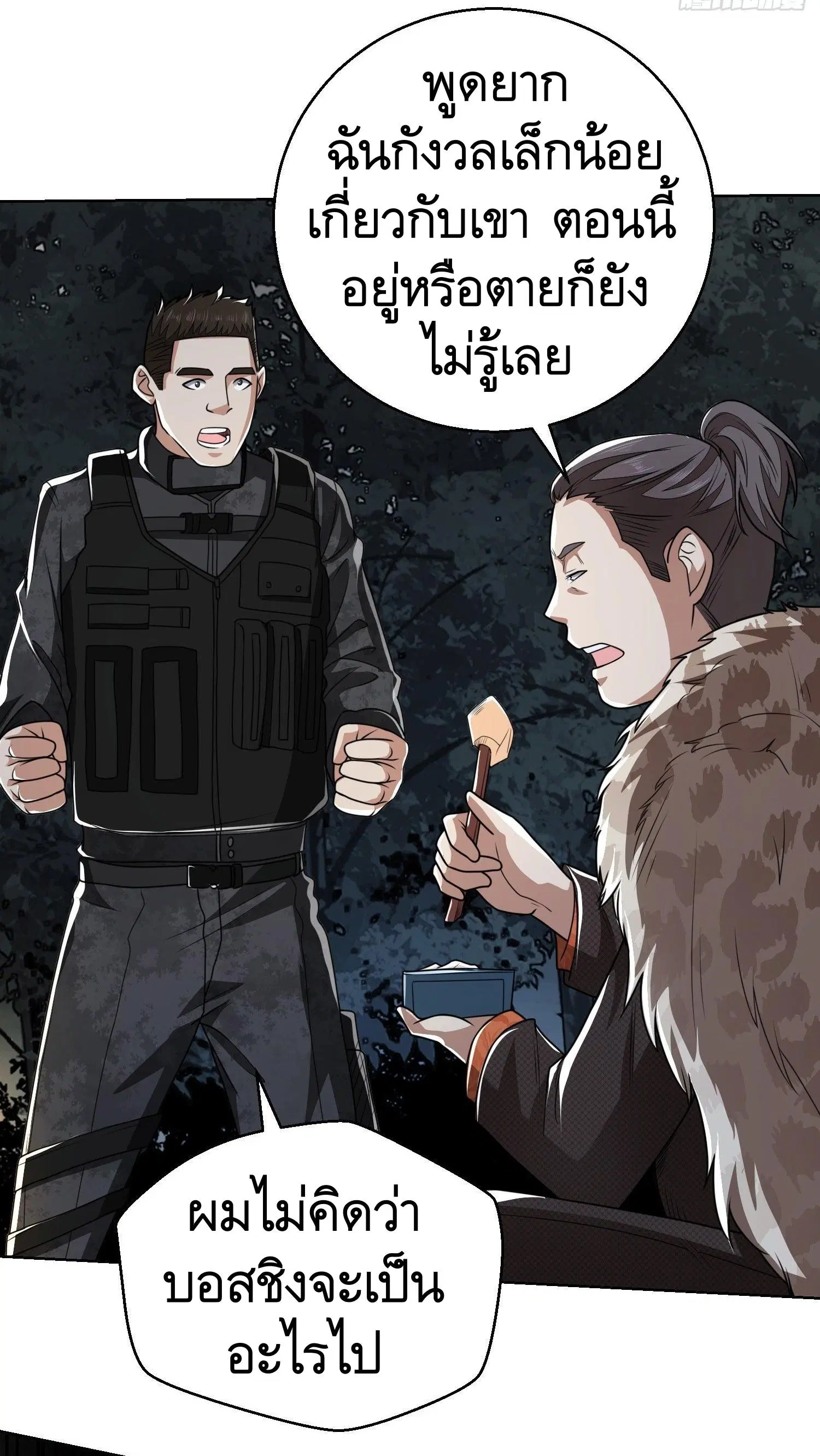 หน้า 24 จาก 42