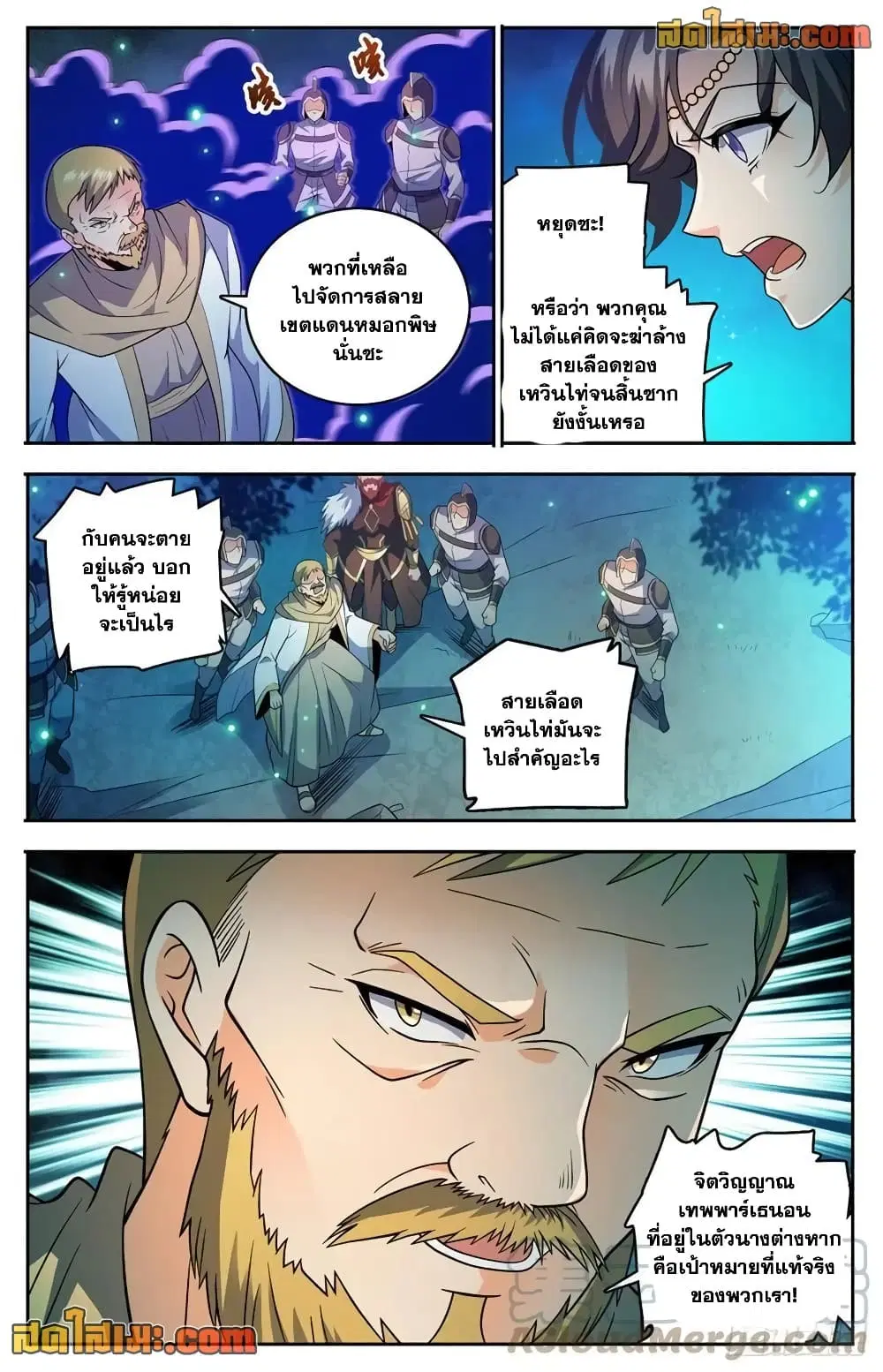หน้า 10 จาก 11