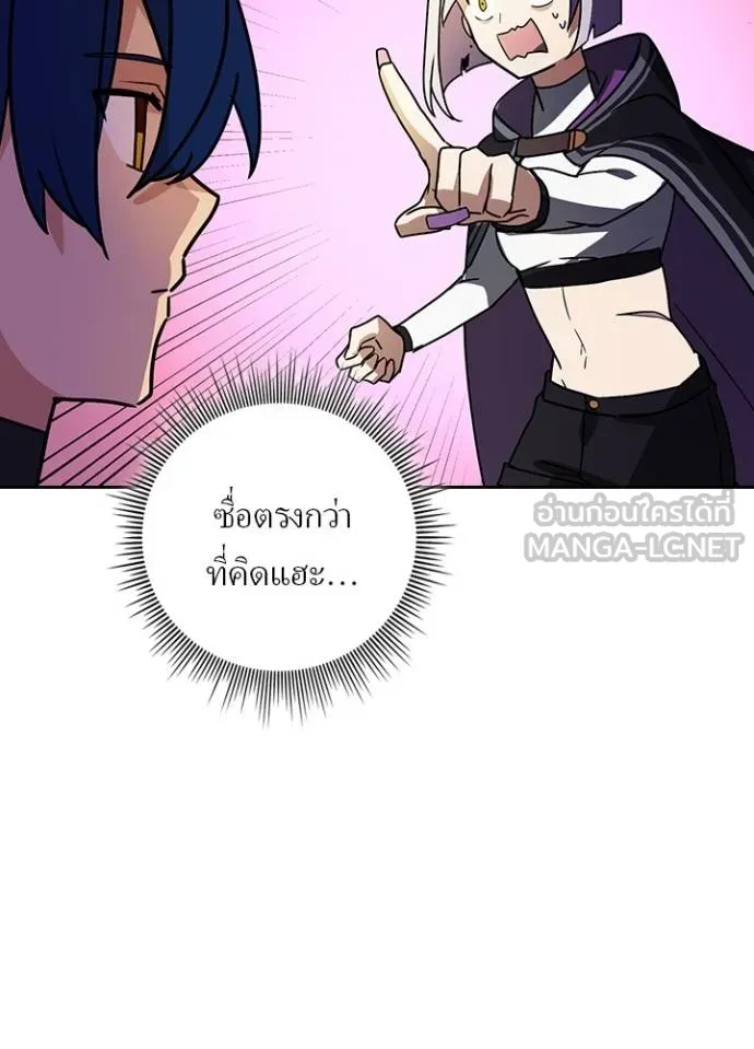 หน้า 37 จาก 108