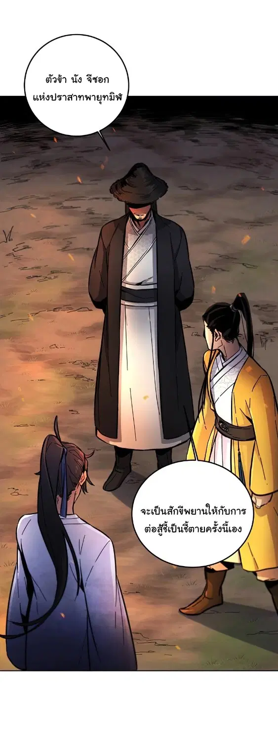 หน้า 48 จาก 83