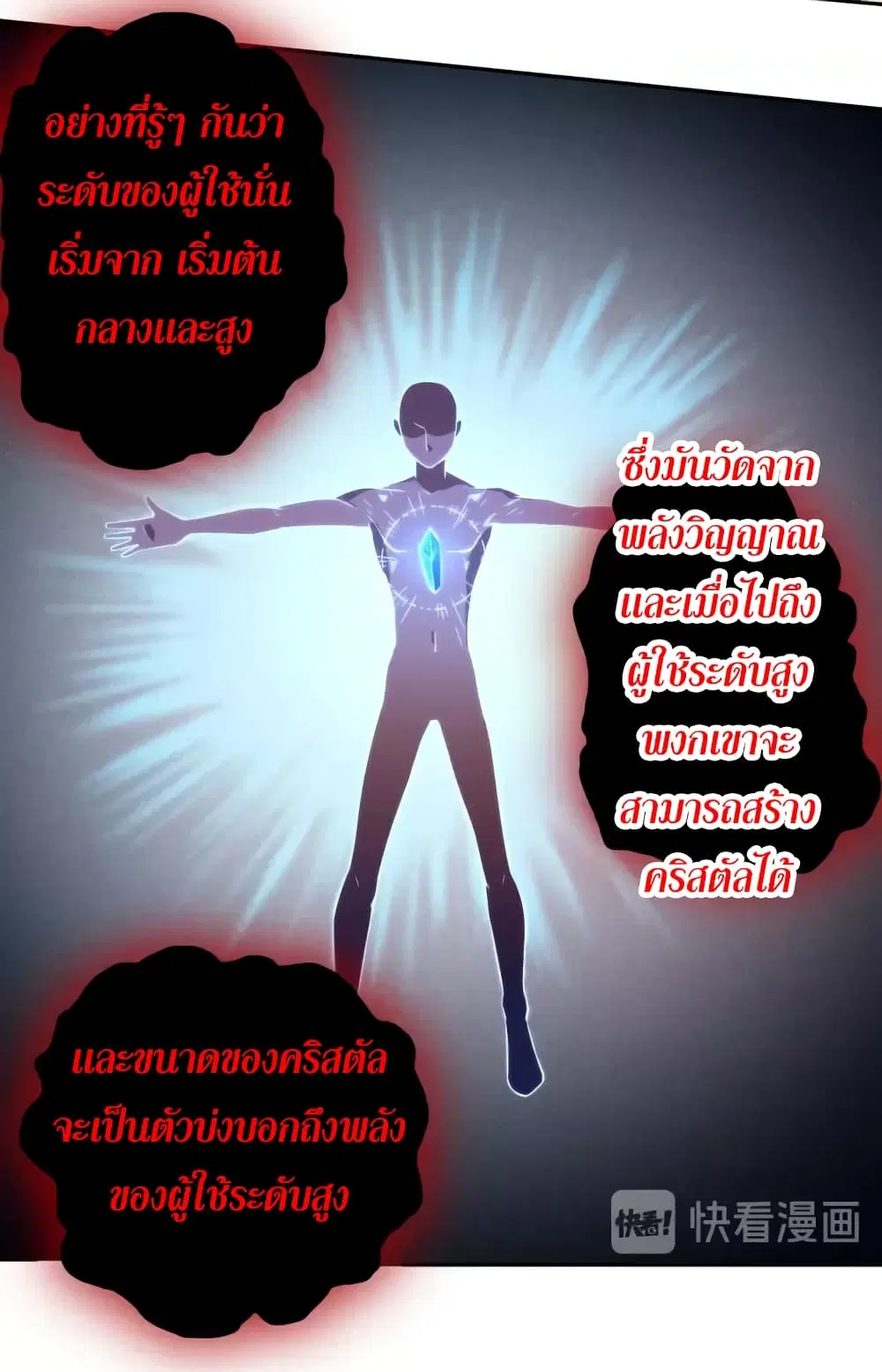 หน้า 17 จาก 56