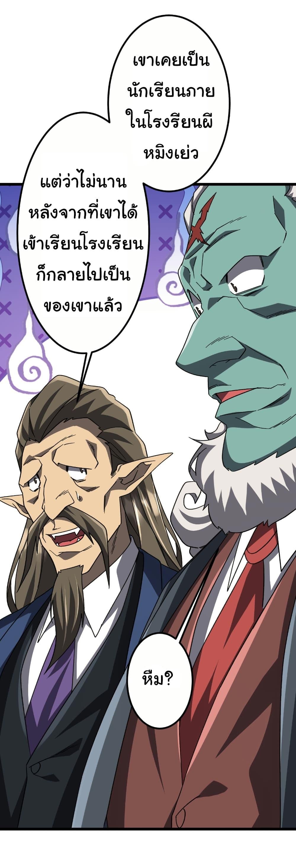 หน้า 29 จาก 53