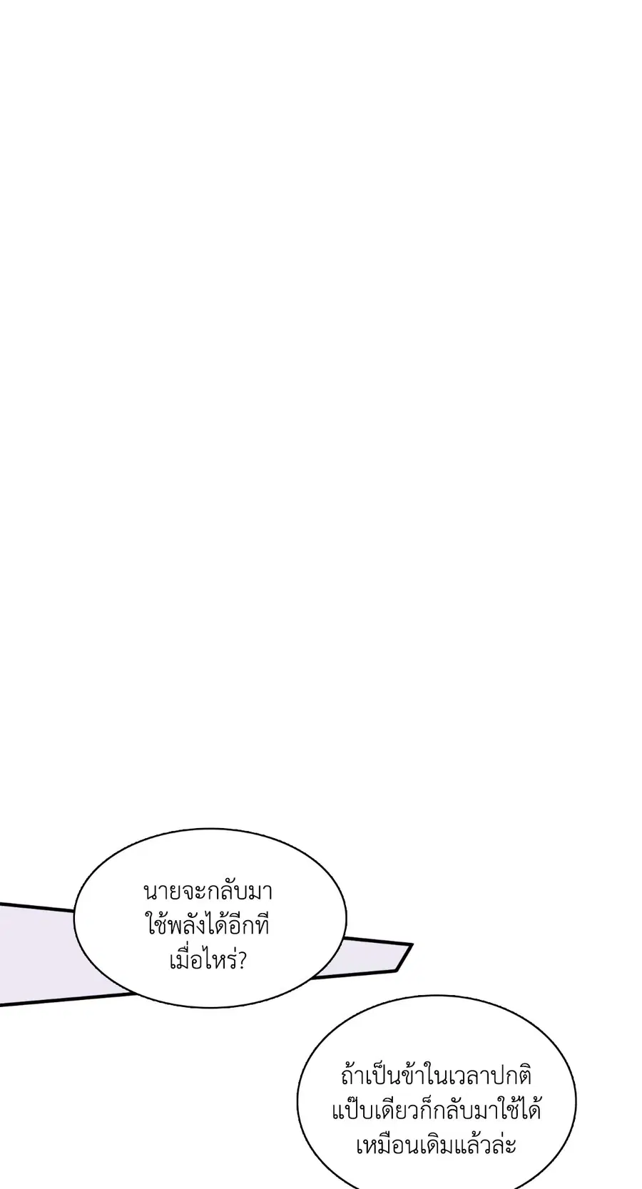 หน้า 46 จาก 65