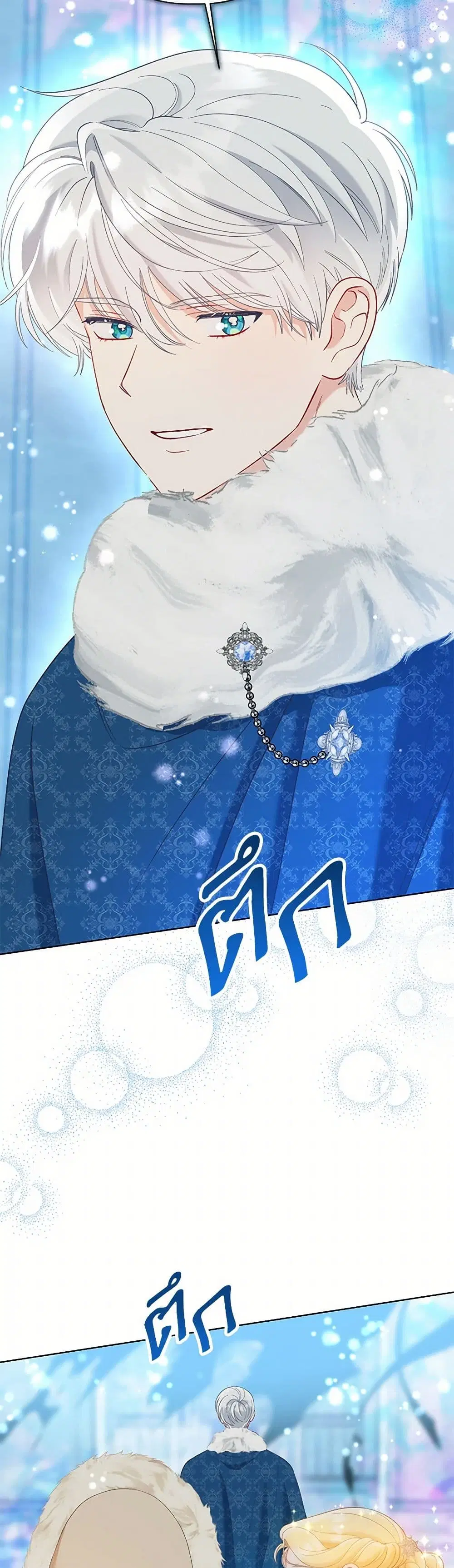 หน้า 14 จาก 42