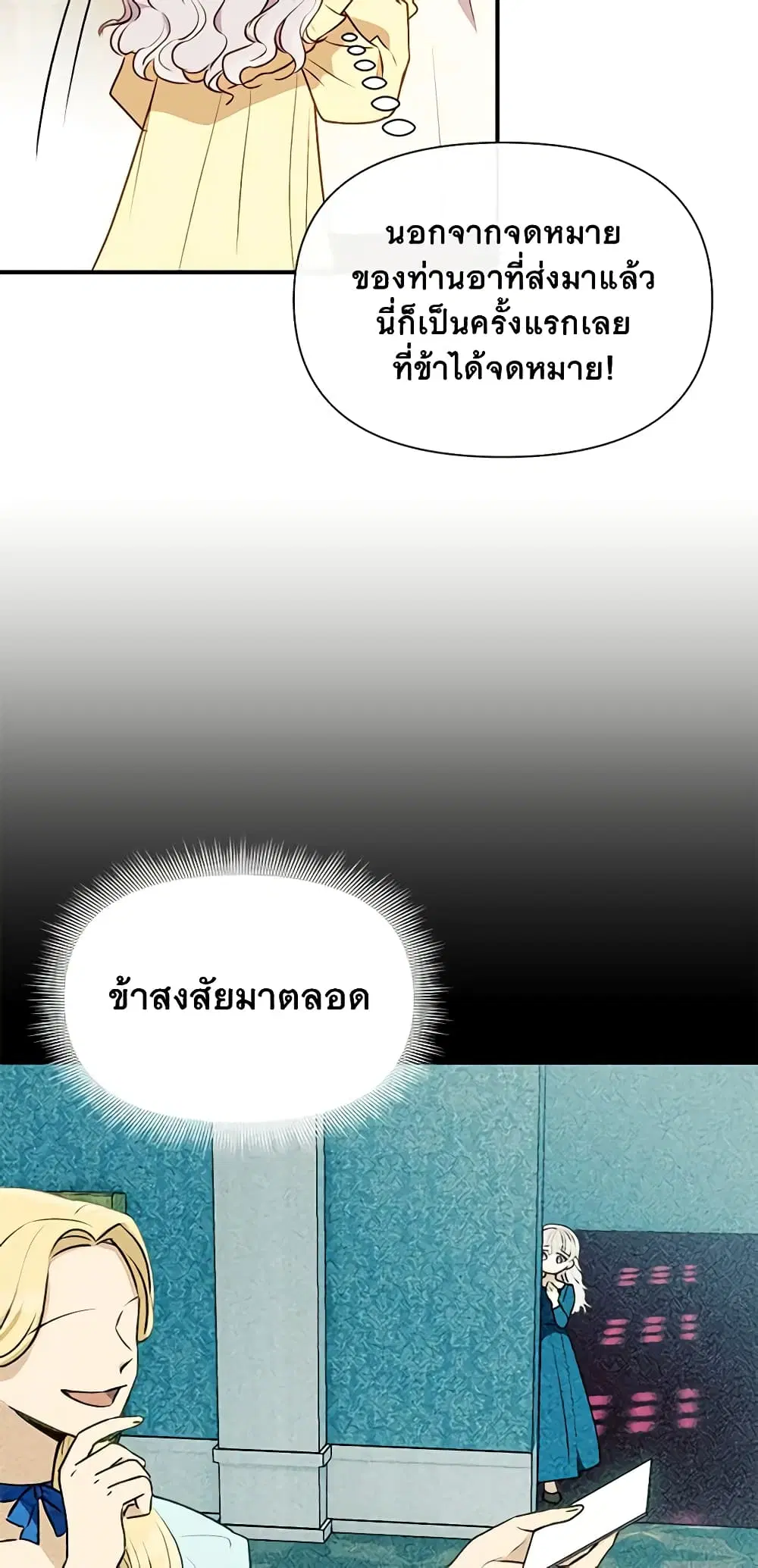 หน้า 18 จาก 37