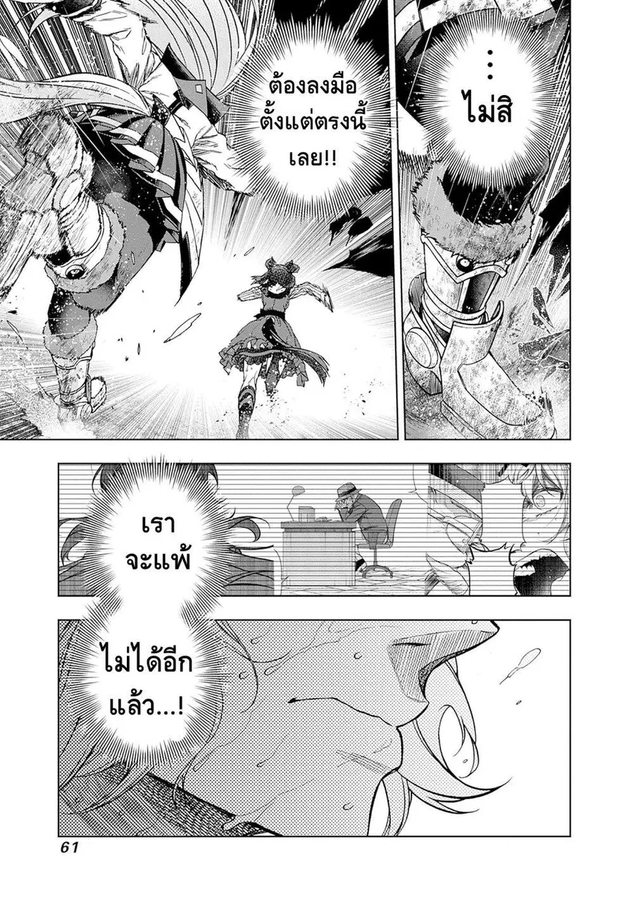 หน้า 15 จาก 23