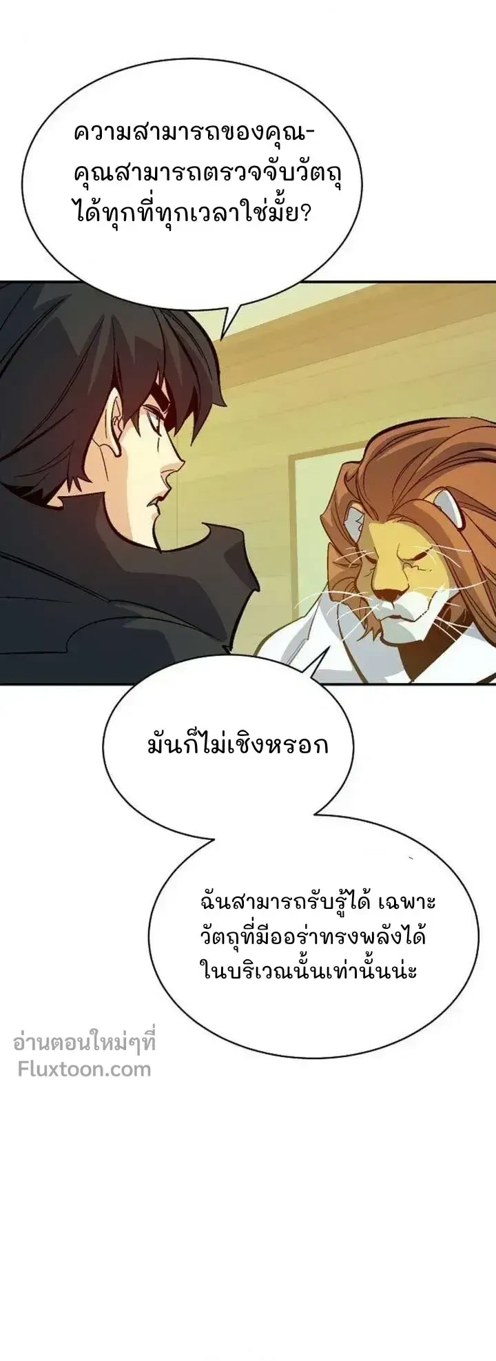 หน้า 17 จาก 31