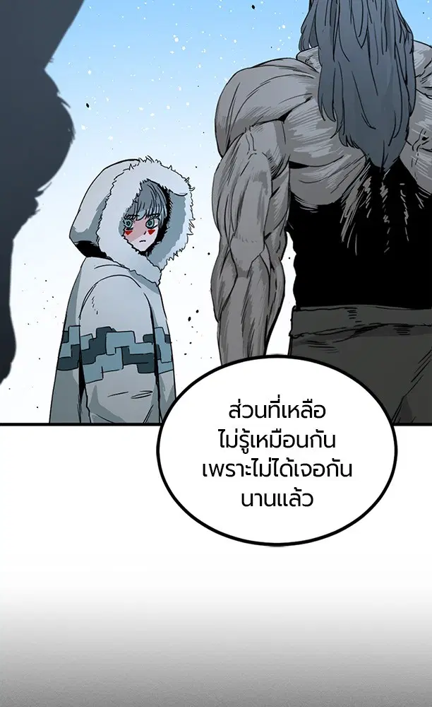 หน้า 11 จาก 133