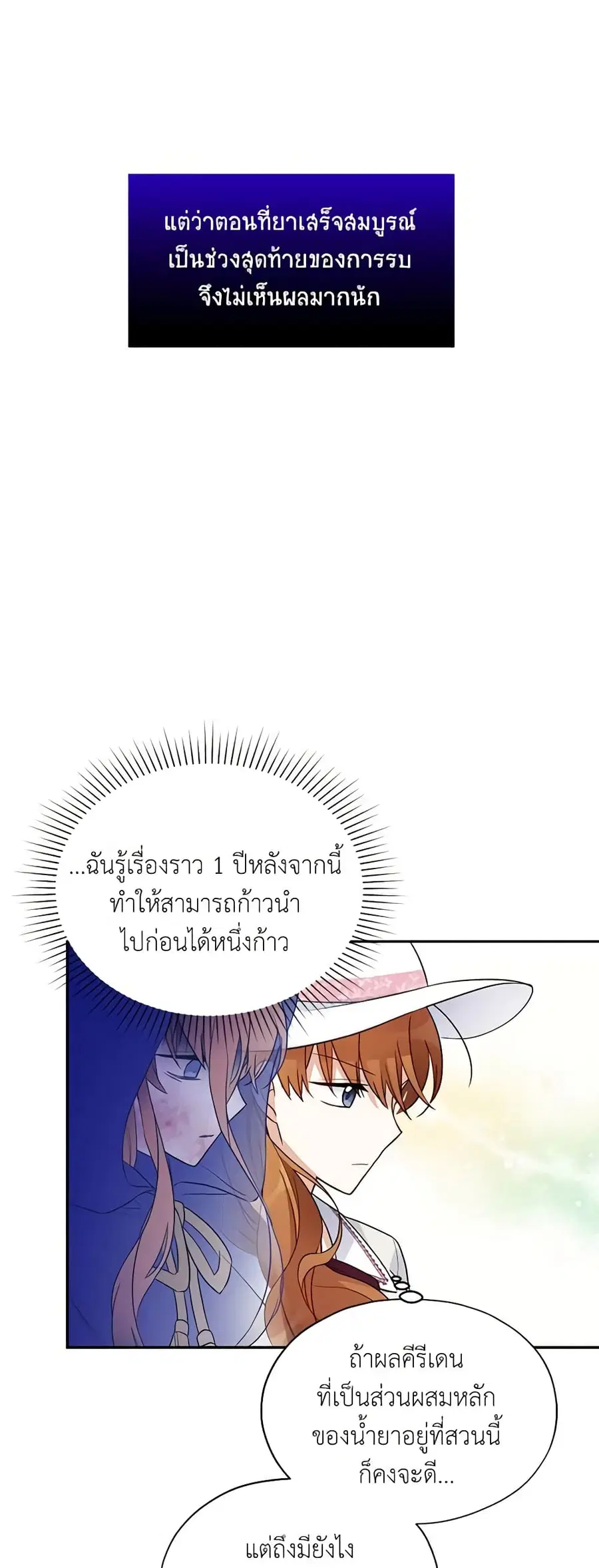 หน้า 17 จาก 31