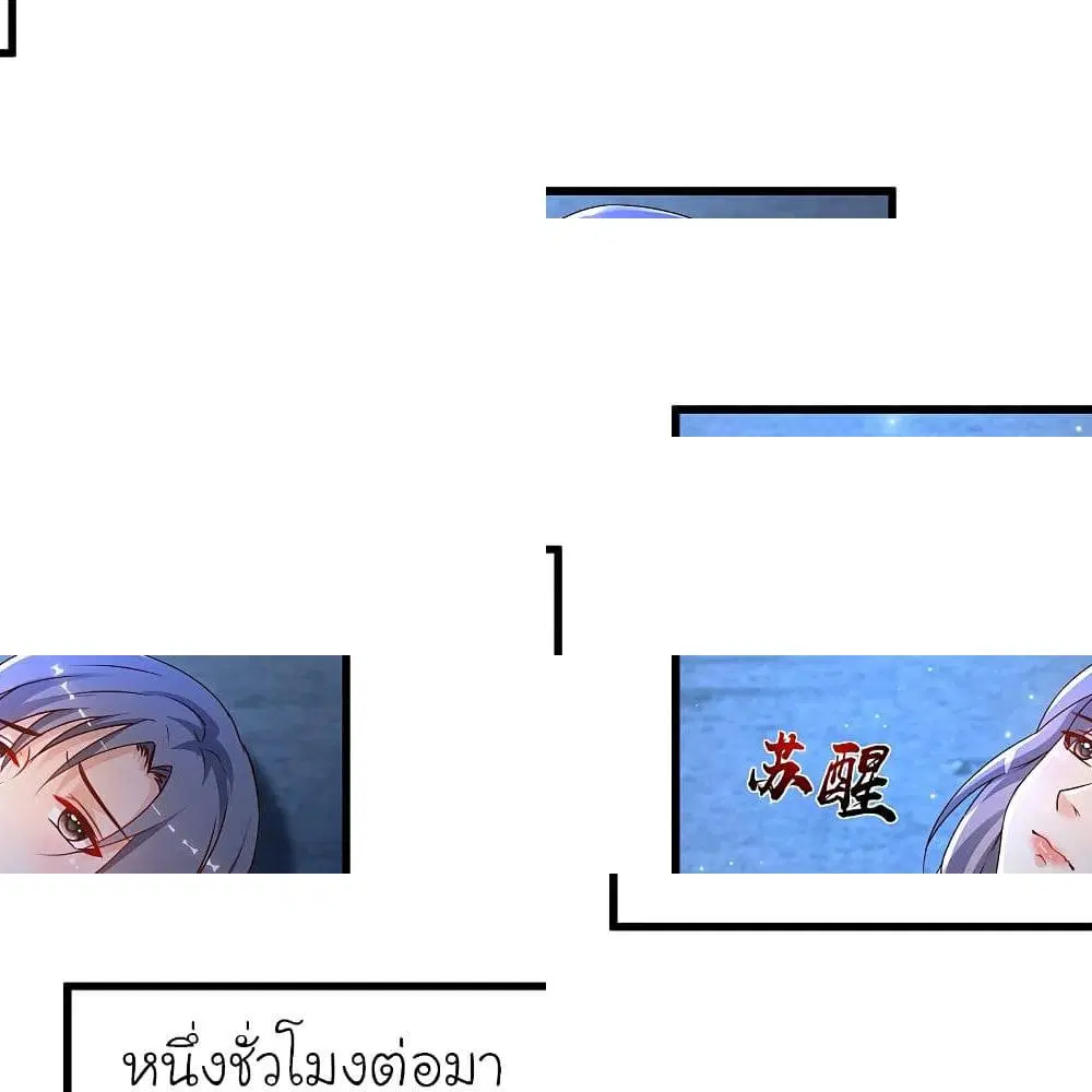 หน้า 4 จาก 14