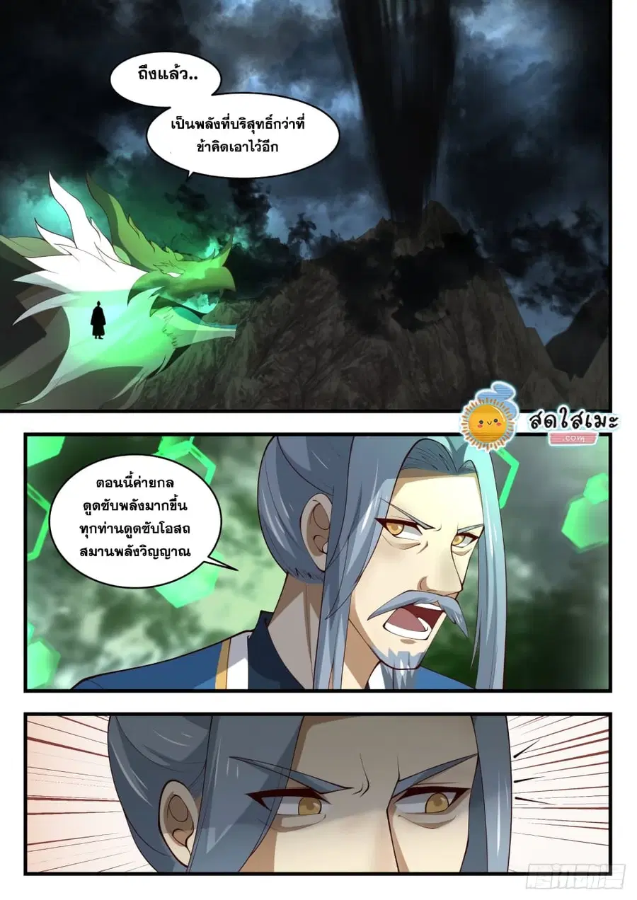 หน้า 5 จาก 14