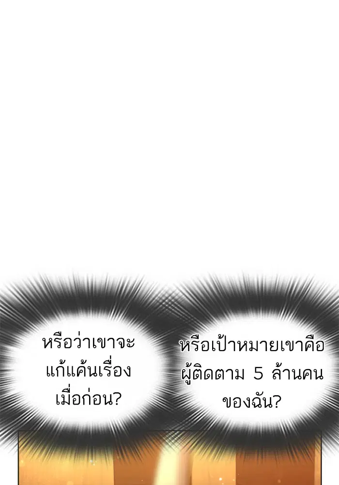 หน้า 134 จาก 163