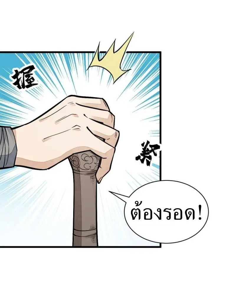หน้า 12 จาก 41