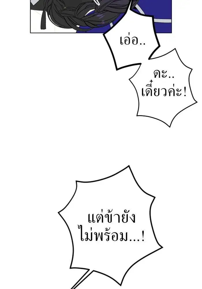 หน้า 92 จาก 133