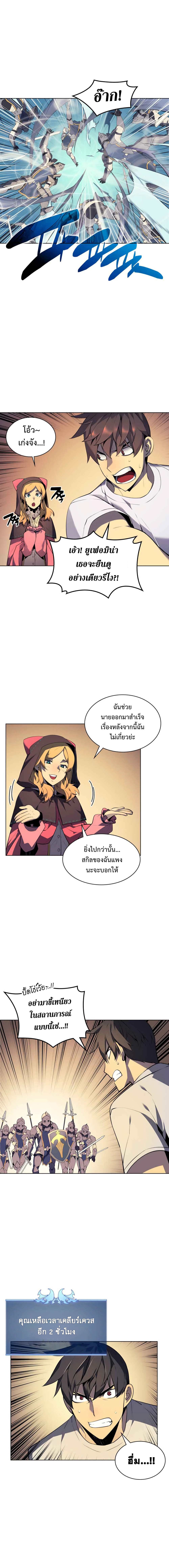 หน้า 14 จาก 20