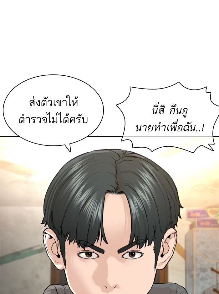 หน้า 126 จาก 178