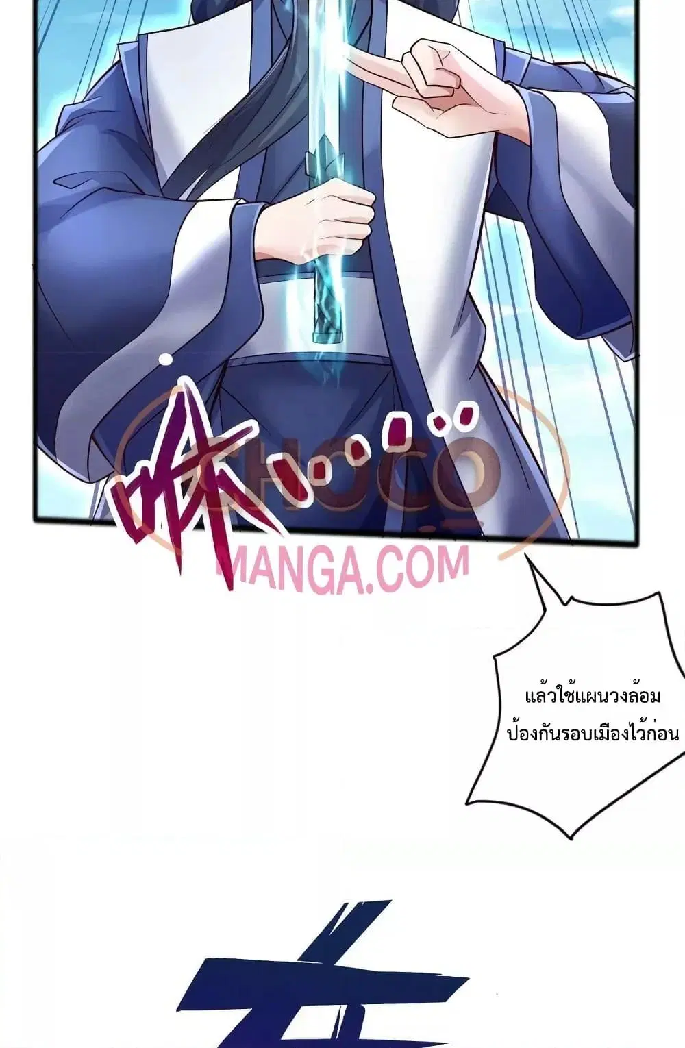 หน้า 29 จาก 32