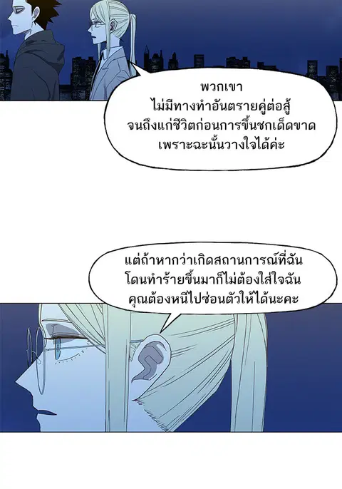 หน้า 34 จาก 89