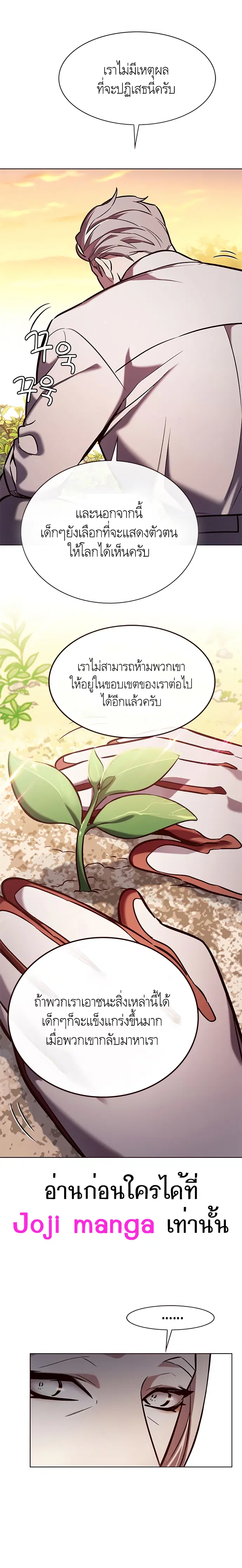 หน้า 8 จาก 26