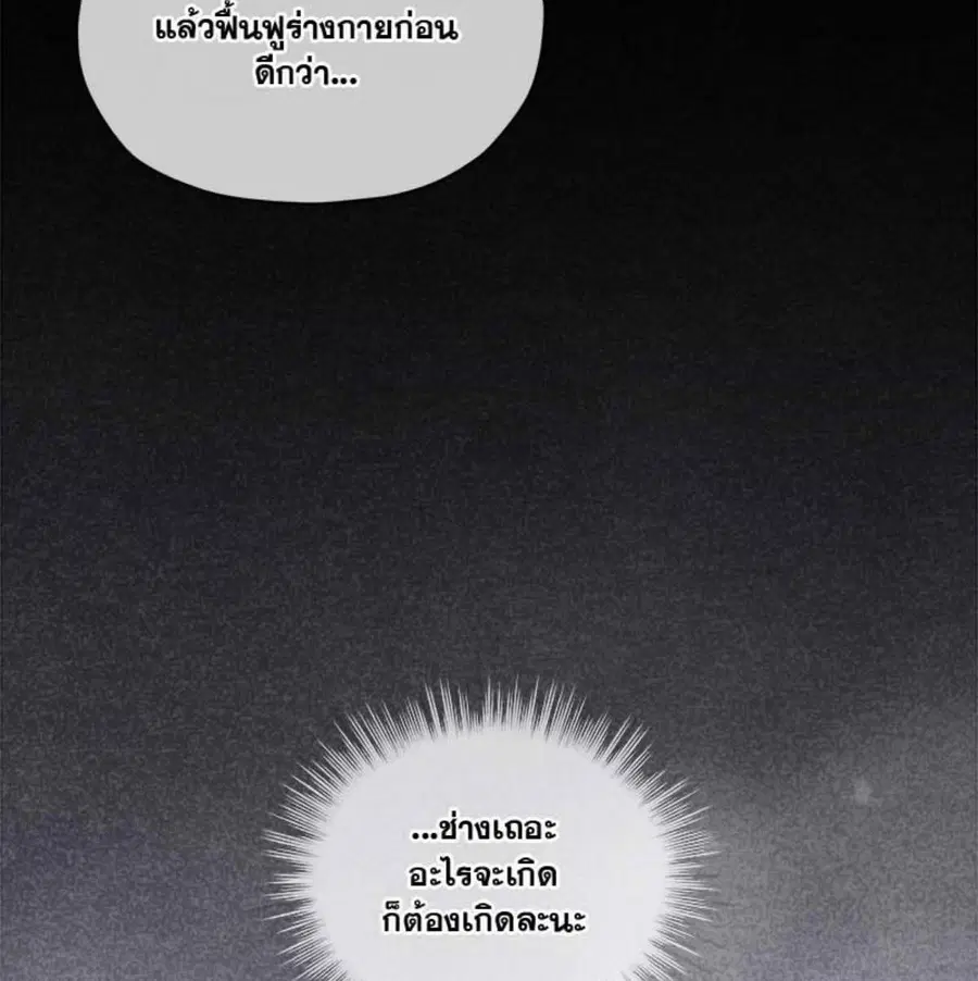 หน้า 93 จาก 134