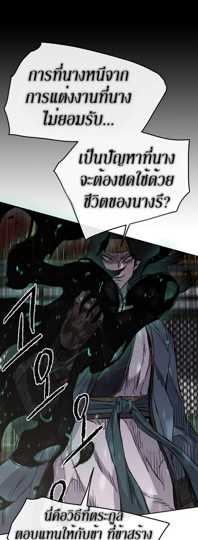 หน้า 7 จาก 57