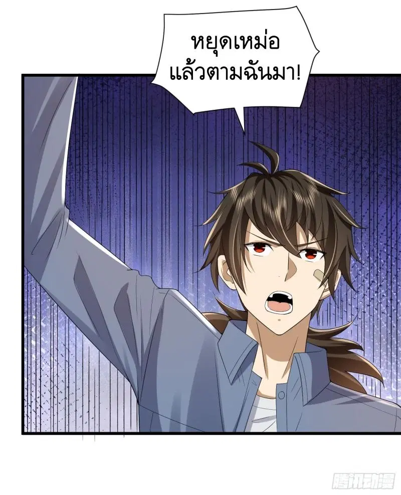 หน้า 52 จาก 52