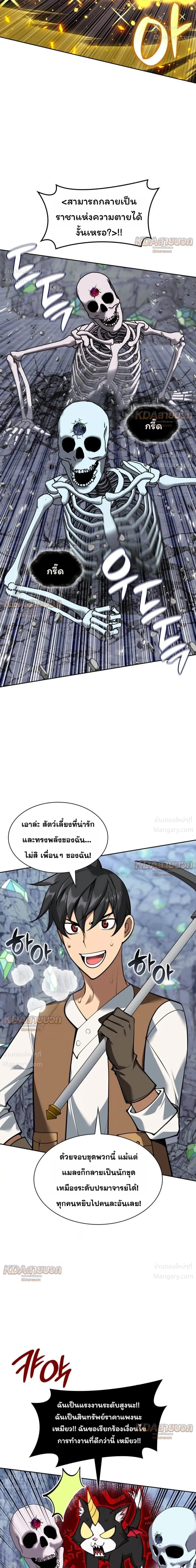 หน้า 52 จาก 55