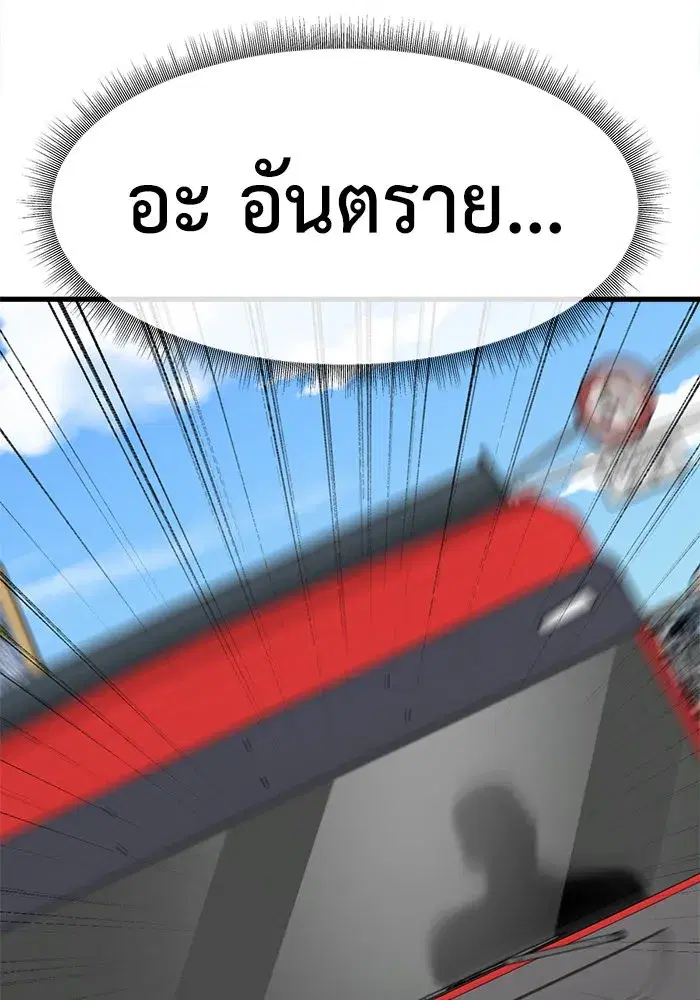 หน้า 92 จาก 183