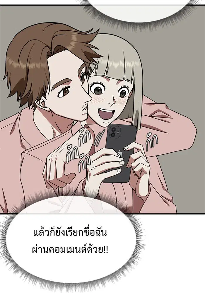 หน้า 91 จาก 164