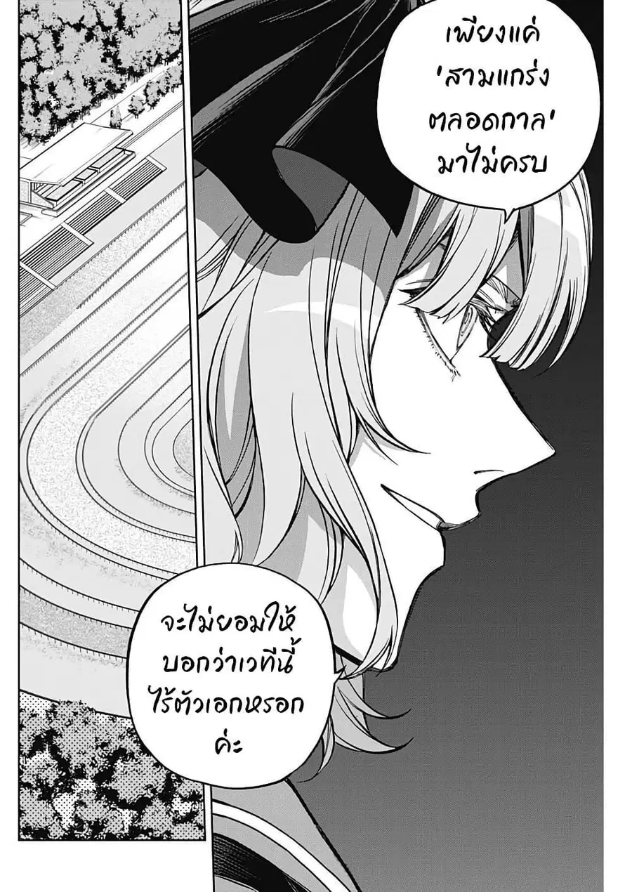 หน้า 12 จาก 18