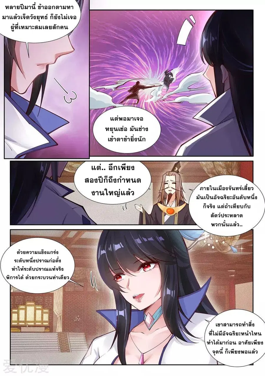 หน้า 4 จาก 13