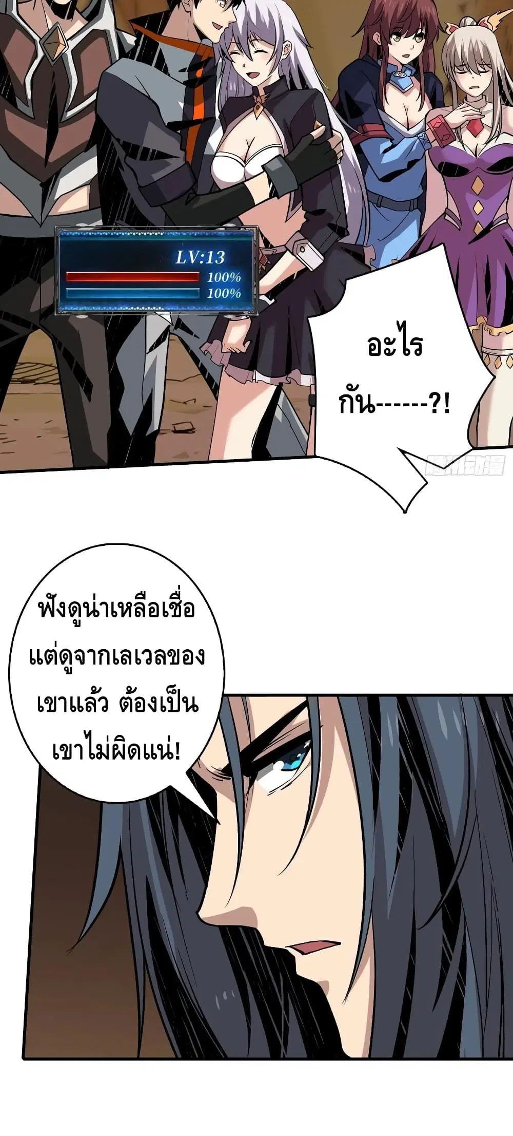 หน้า 19 จาก 32