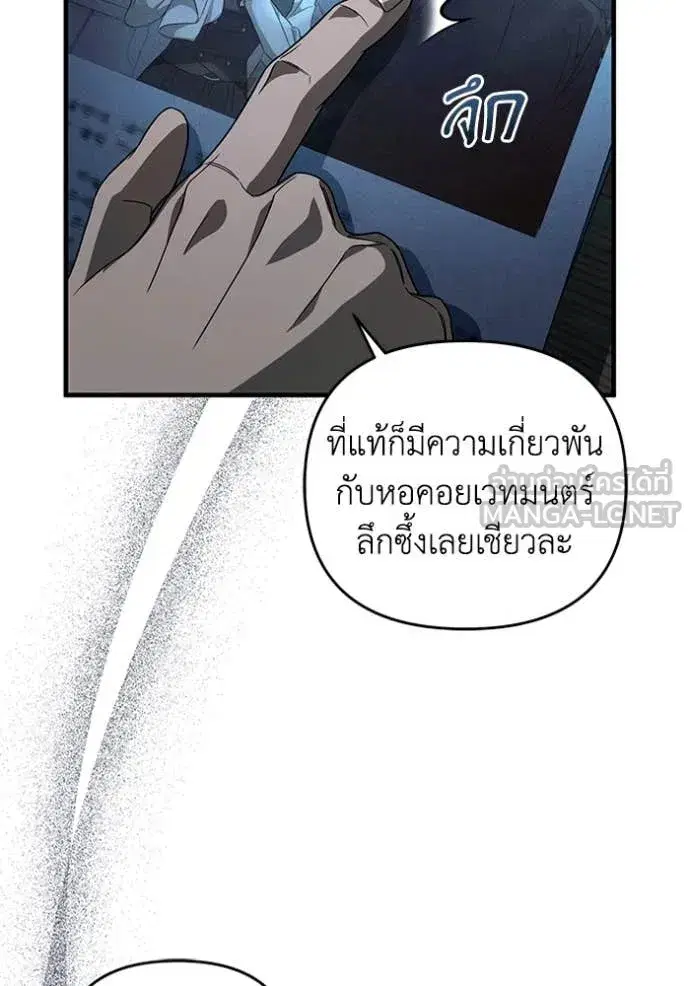 หน้า 65 จาก 115