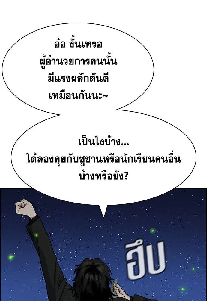 หน้า 81 จาก 125