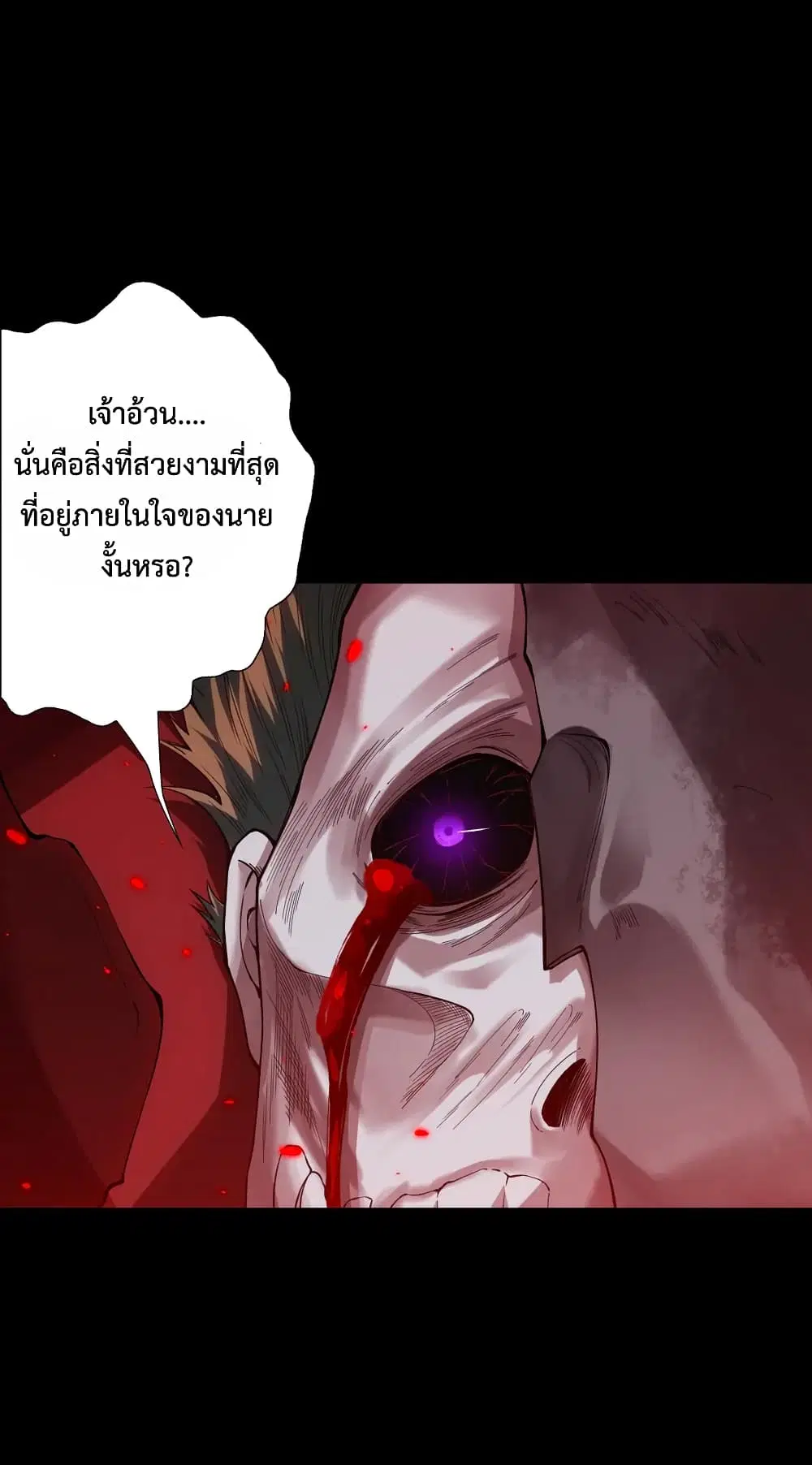 หน้า 21 จาก 74