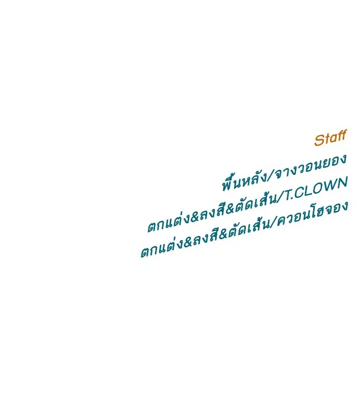 หน้า 117 จาก 117