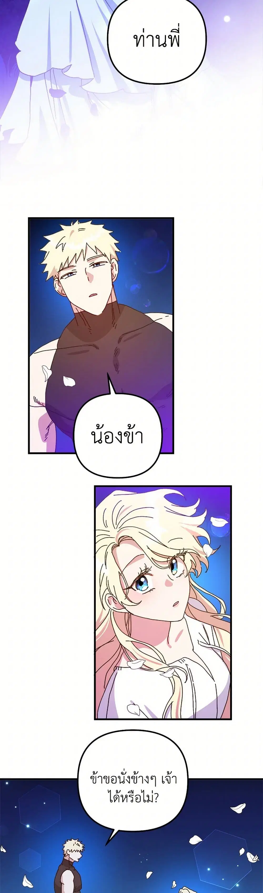 หน้า 35 จาก 50