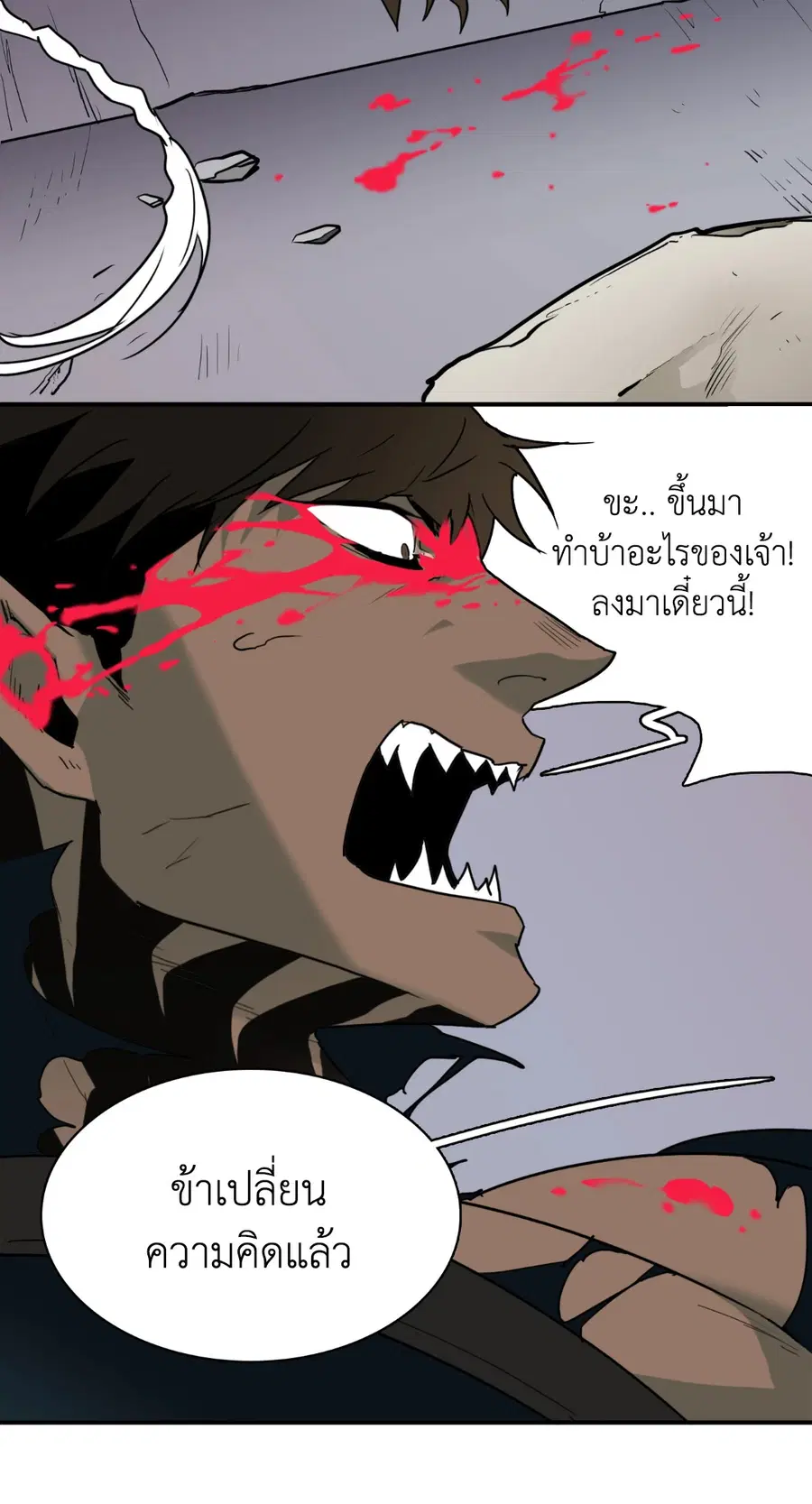 หน้า 14 จาก 65