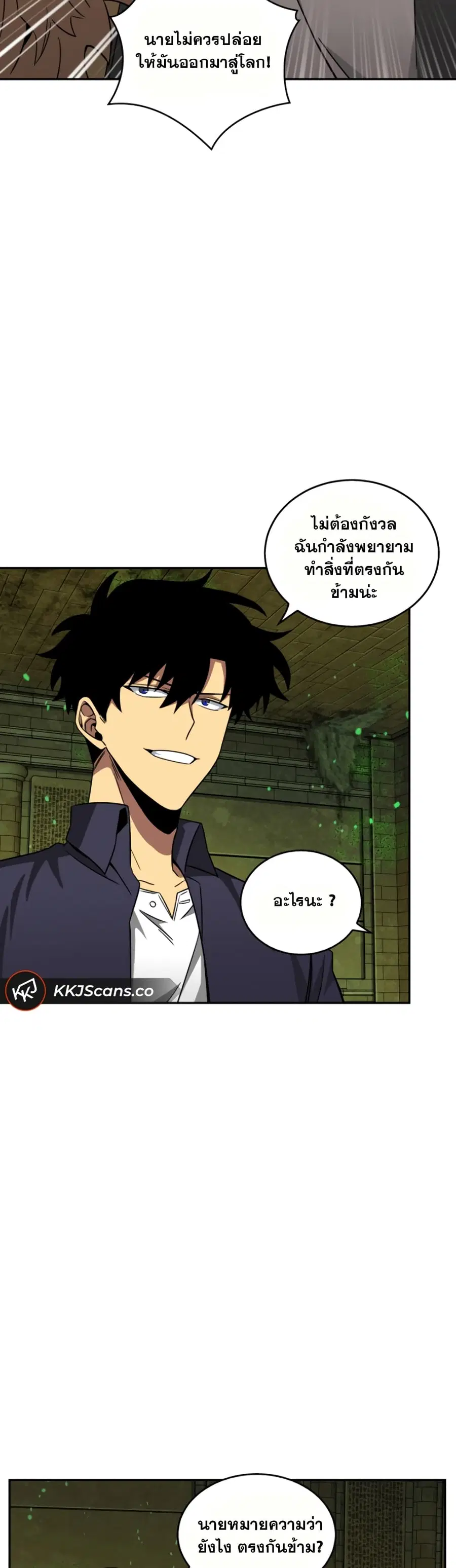 หน้า 46 จาก 51