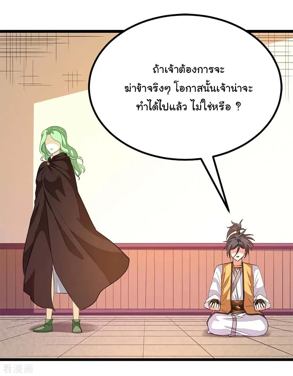 หน้า 4 จาก 36