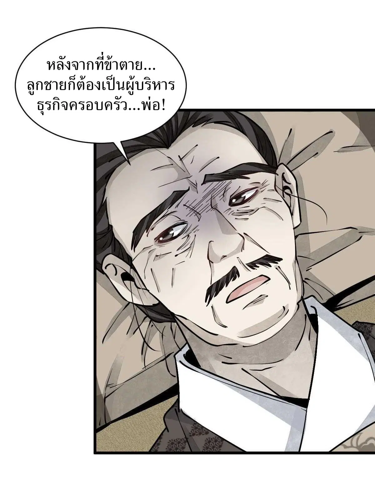 หน้า 21 จาก 42