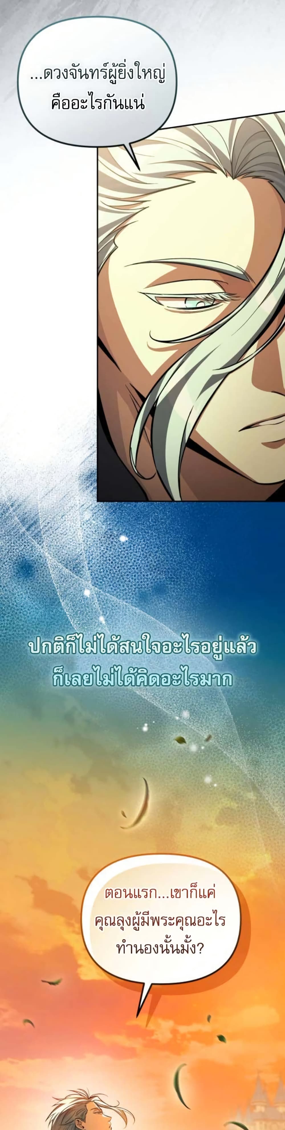 หน้า 37 จาก 60