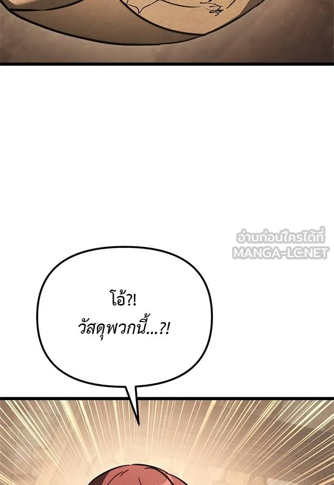 หน้า 162 จาก 182