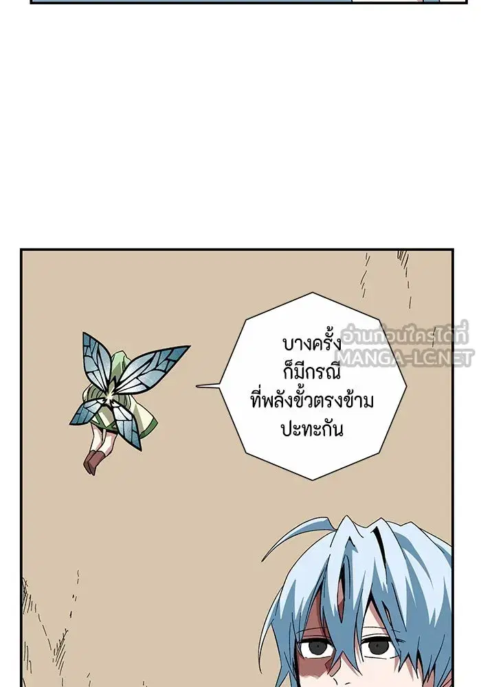 หน้า 63 จาก 100