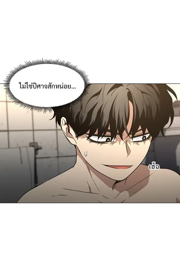 หน้า 43 จาก 174