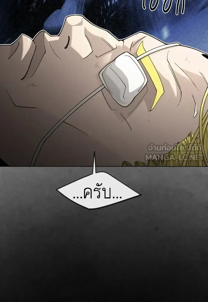 หน้า 93 จาก 255