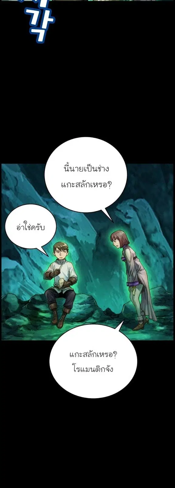 หน้า 35 จาก 45