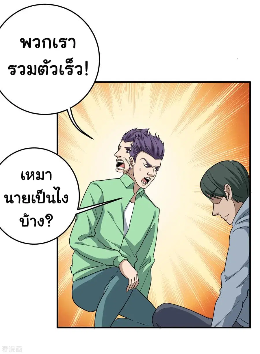หน้า 23 จาก 31