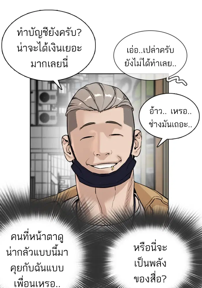 หน้า 66 จาก 157